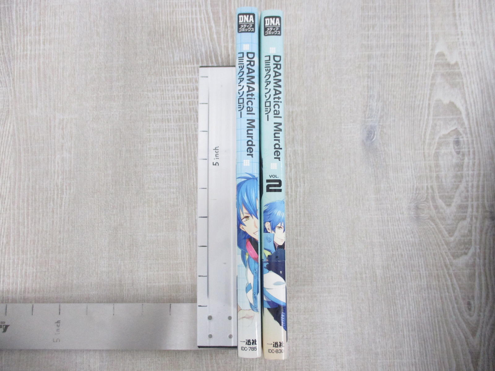 DRAMATICAL MURDER Manga Anthology Comic Complete Set 1&2