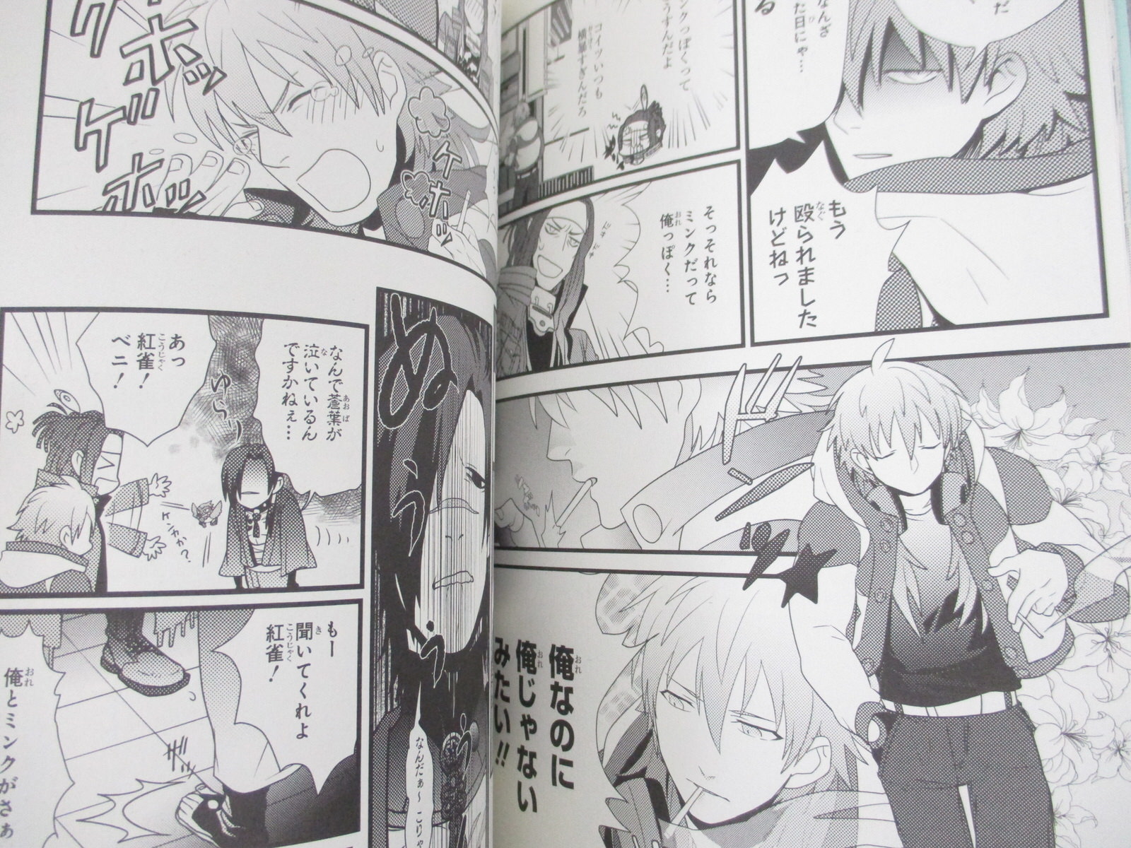 全巻初版 DRAMAtical Murder 1〜2巻、アンソロジー DRAMAtical Murder Comic Manga anthology Book Vol. 2 DNA