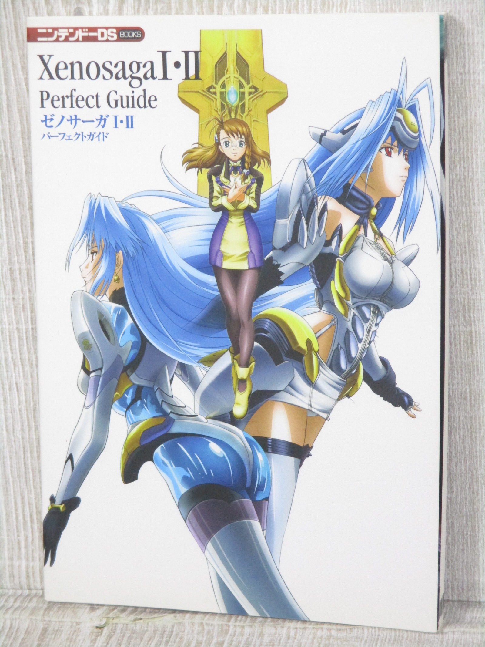 ニンテンドーDS - ゼノサーガI・II     ds Nintendo DS Xenosaga I II 1 2 Namco Japan Import | eBay