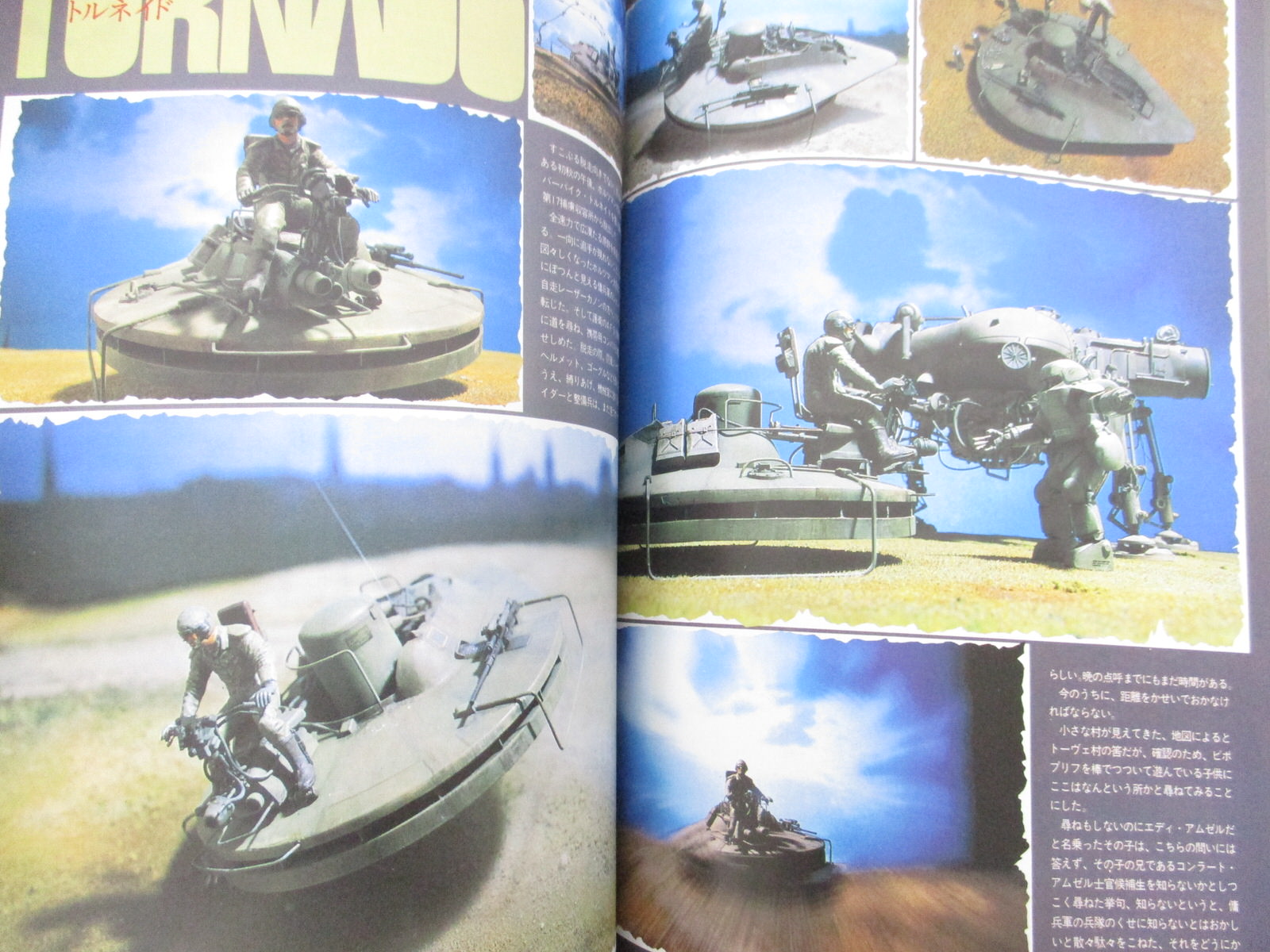 SF3D CHRONICLES SF3Dクロニクルズ　 オマケ付き SF3D CHRONICLES Art Works KOW YOKOYAMA Ma.K. Models Book