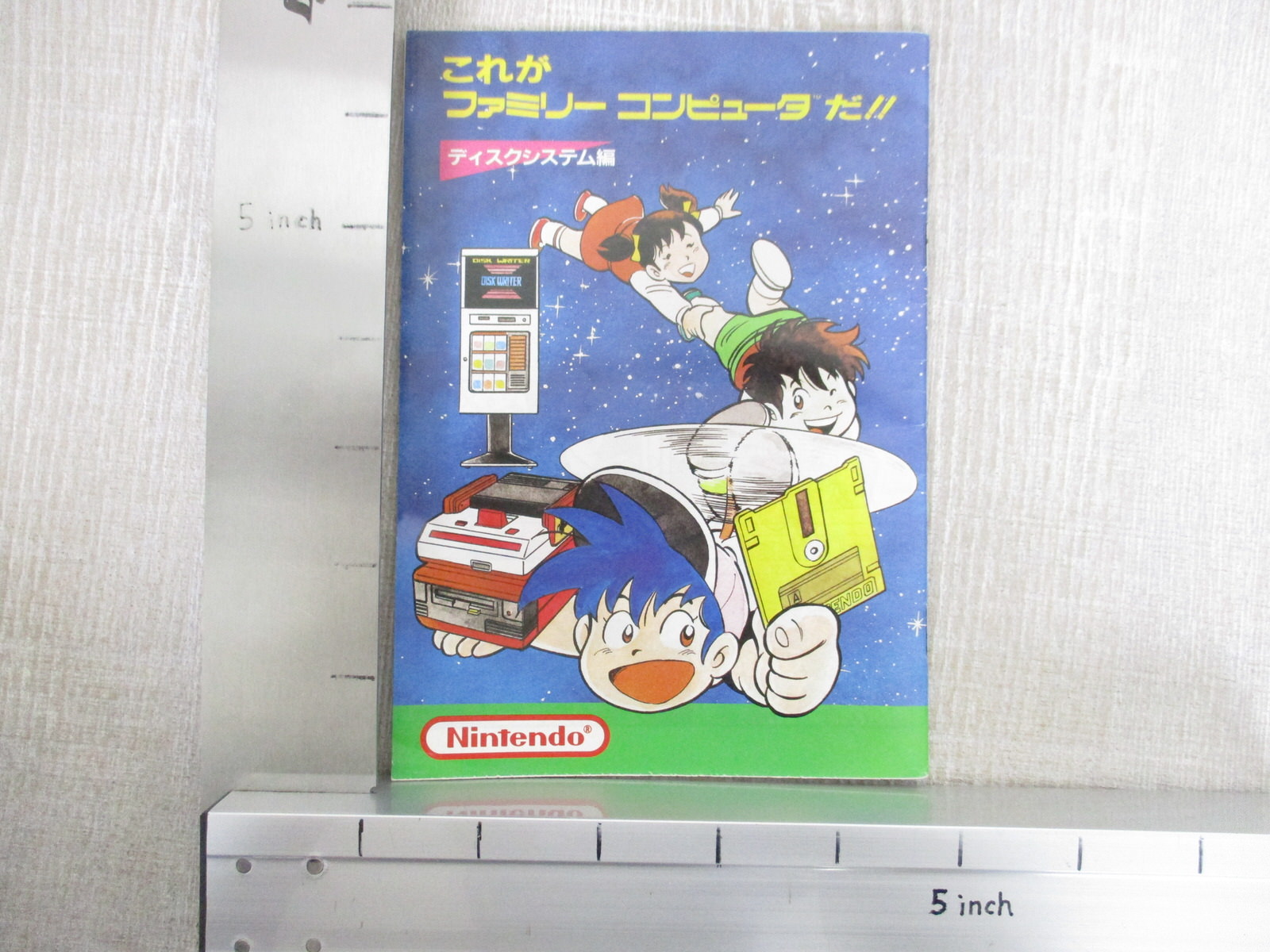NINTENDO FAMICOM Disk Systen Version Ltd Guide Comic Book 1985
