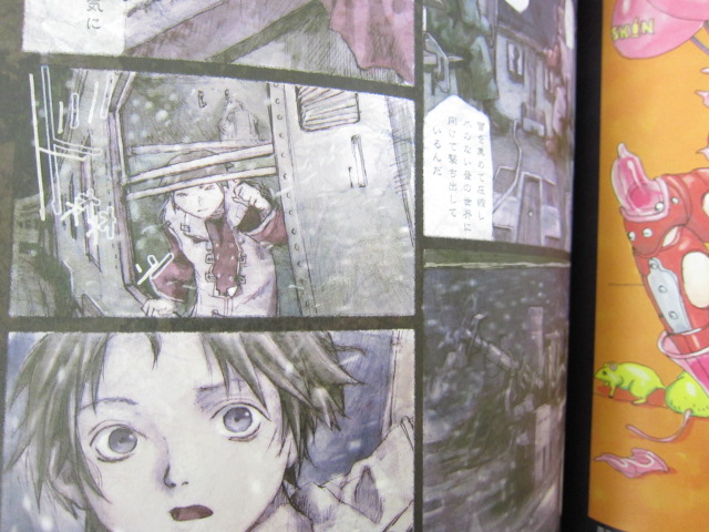 FLAT Manga Comic RANGE MURATA Art Set 1999 Japan Fan Book