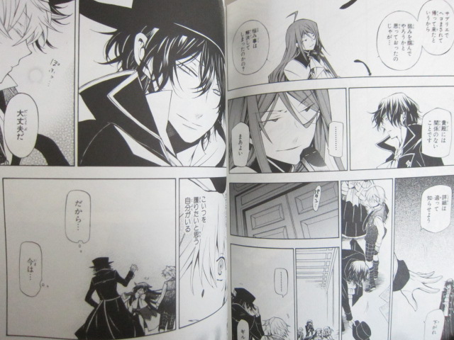 PandoraHearts　全巻 8.5 18.5 24＋1 PANDORA HEARTS Manga Comic Complete Set 1-24+8.5+18.5 JUN