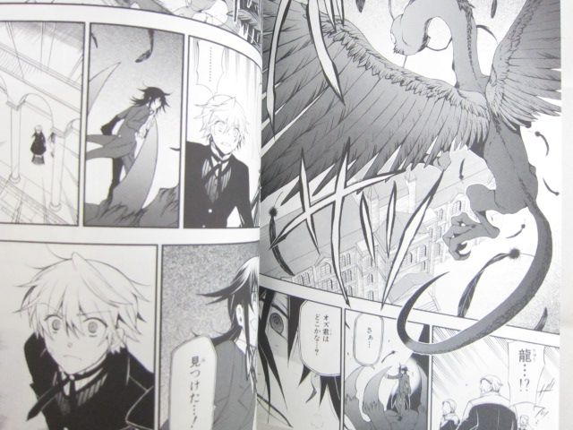 PANDORA HEARTS Manga Comic Complete Set 1-24+8.5+18.5 JUN