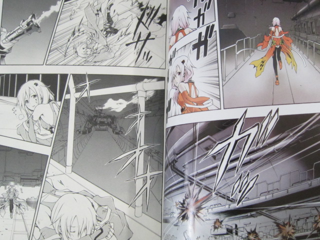 ギルティクラウン » 「GUILTY CROWN -redjuice's notebook 2