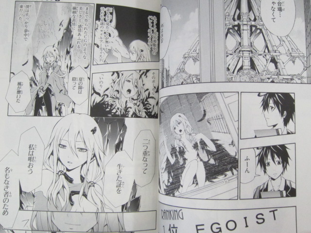GUILTY CROWN notebook セット GUILTY CROWN notebook セット