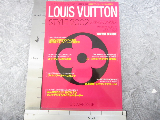LOUIS VUITTON STYLE 2002 Spring Summer Catalog Pictorial