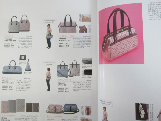 LOUIS VUITTON STYLE 2002 Spring Summer Catalog Pictorial
