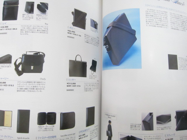 趣味・スポーツ・実用 Louis Vuitton 2002 summer catalogue 趣味・スポーツ・実用 Louis Vuitton 2002 summer catalogue