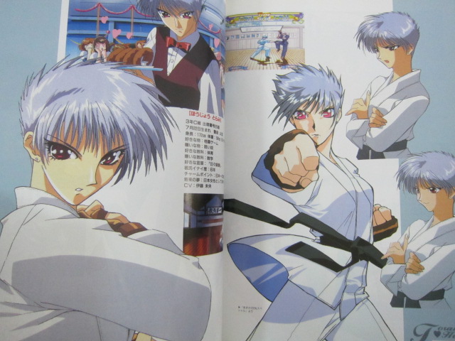 ASUKA 120% Burning Fest. Art Works PlayStation 1 Fan Book 1997