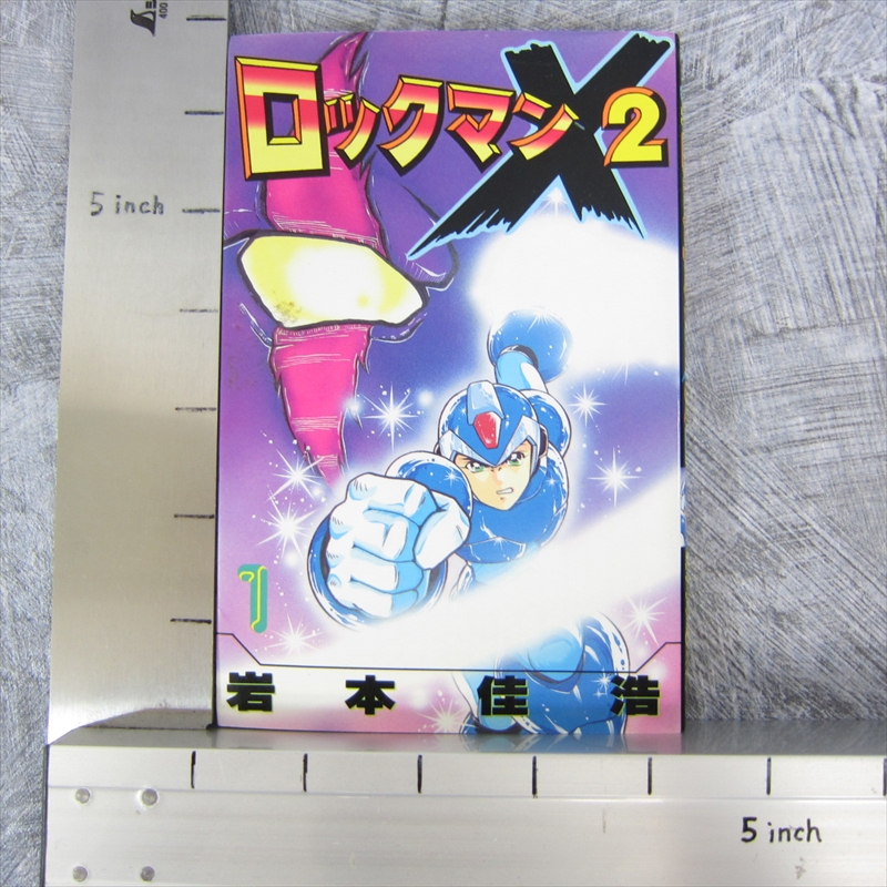 ROCKMAN X2 Manga Comic Complete Set 1-3 YOSHIHIRO IWAMOTO