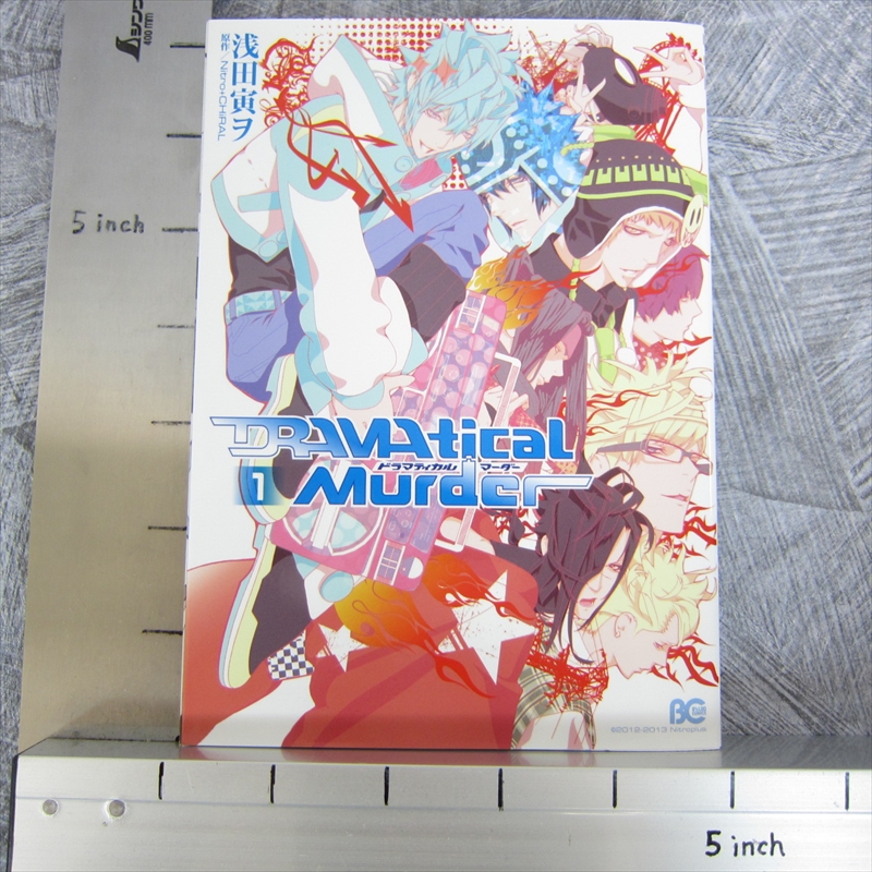DRAMATICAL MURDER Manga Comic Complete Set 1&2 TORAO ASADA Nitro+