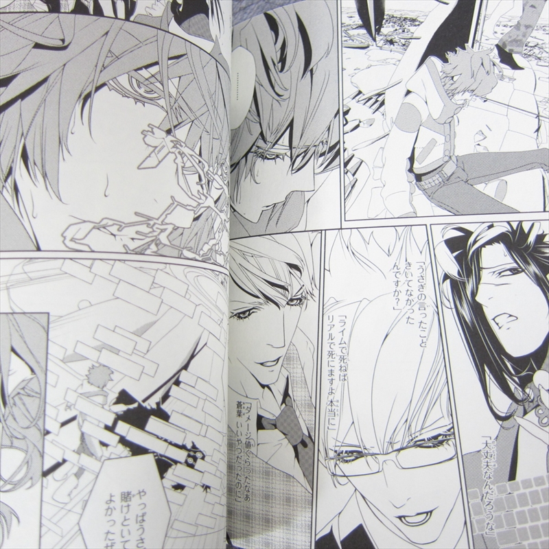 DRAMATICAL MURDER Manga Comic Complete Set 1&2 TORAO ASADA