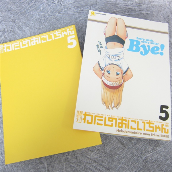 Amazon.com: Five - Tome 1: 9782505005469: Shiori Furukawa