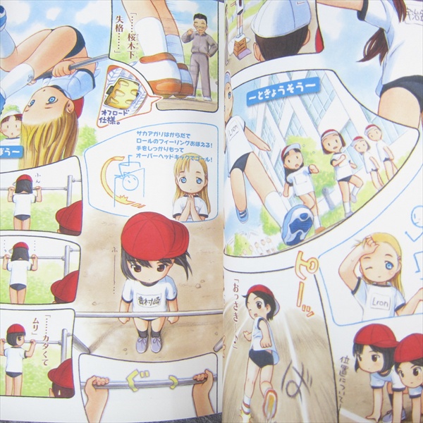 Complete Set*Five Vol.1 - 15 : Japanese / (VG) | eBay