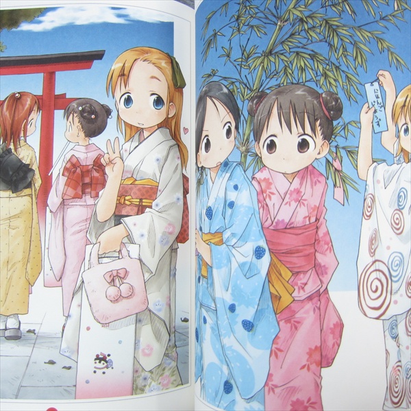 WATASHI NO ONIICHAN Shukan 5 Complete Set Art Book Figure
