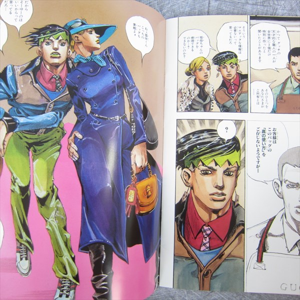 JOJO X GUCCI Rohan da Gucci Anniv. Ltd Comic Manga Booklet