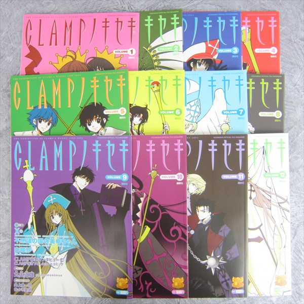 CLAMPノキセキ◆12冊セット◆その②◆ポスター付 CLAMP NO KISEKI Art Booklet Complete Set Lot of 12 Book Fan