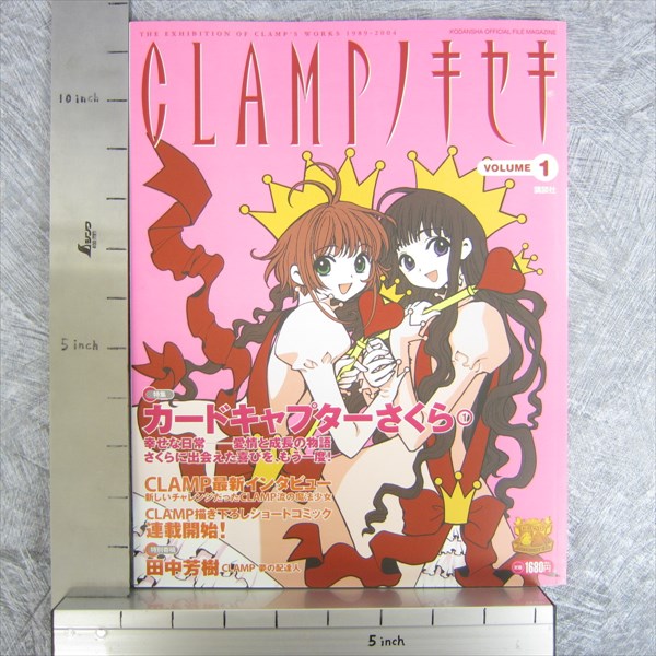 CLAMP作品 全21冊セット CLAMP NO KISEKI Art Booklet Complete Set Lot of 12 Book Fan