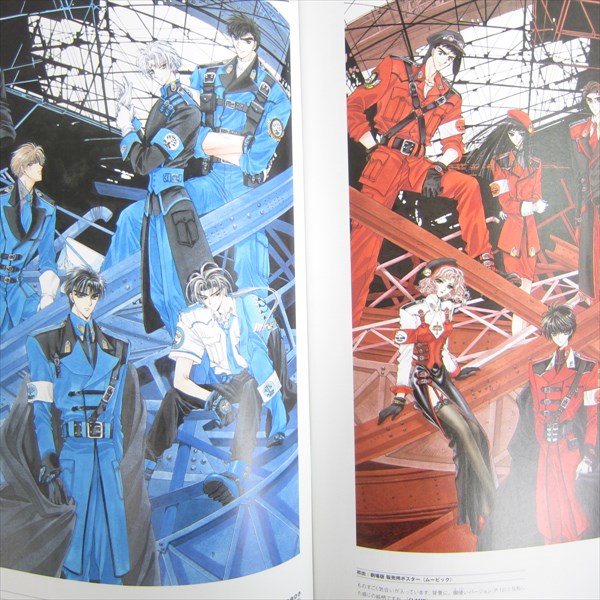 CLAMPノキセキ◆12冊セット◆その②◆ポスター付 CLAMP NO KISEKI Art Booklet Complete Set Lot of 12 Book Fan