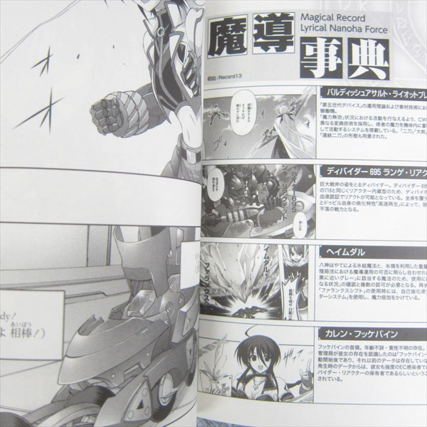 LYRICAL NANOHA FORCE Magical Record Manga Comic Latest Set 1