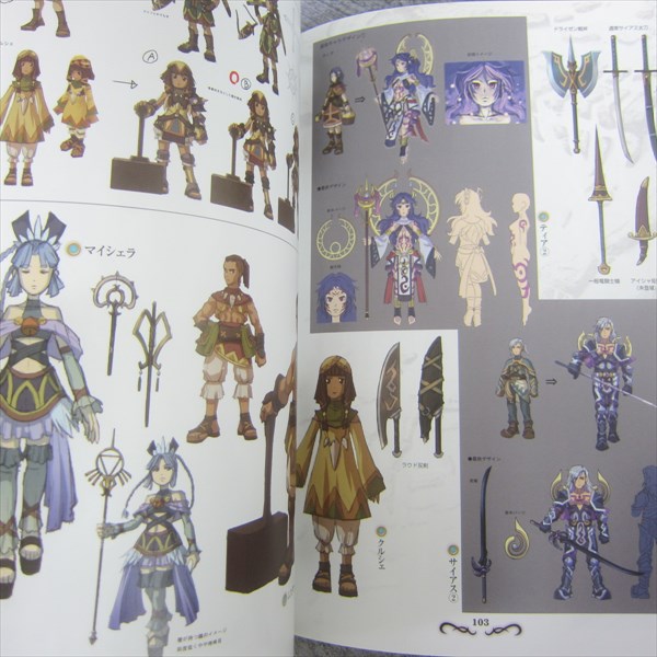 SMスナイパー 全7巻⭐︎ワイレア出版 SMスナイパー 1998年4月号 魂の暗部を狙撃する雑誌SNIPER
