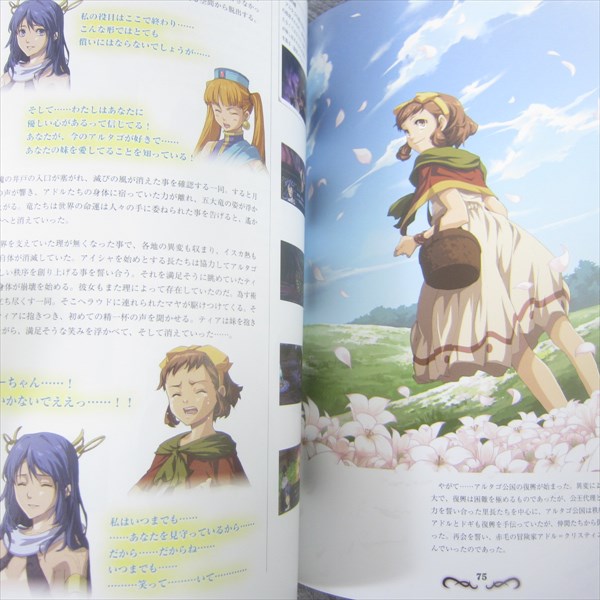 Ys 7 Seven Special Collection Book Art Works Fan Sony PSP