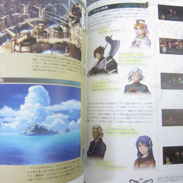 Ys 7 Seven Special Collection Book Art Works Fan Sony PSP