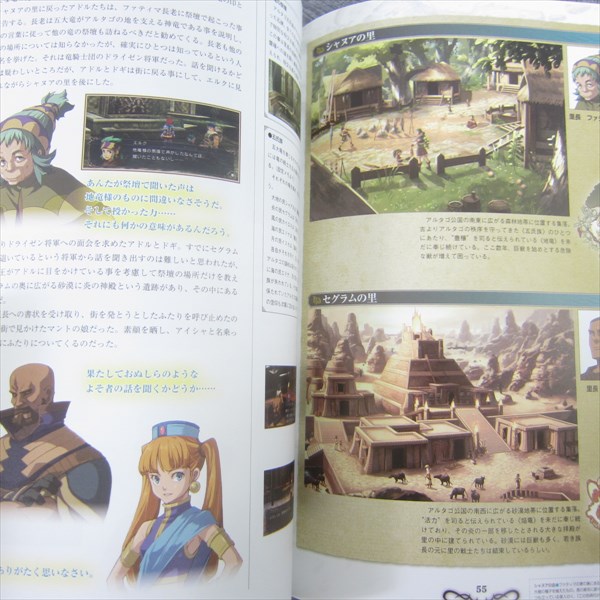 SMスナイパー 全7巻⭐︎ワイレア出版 SMスナイパー 1998年4月号 魂の暗部を狙撃する雑誌SNIPER