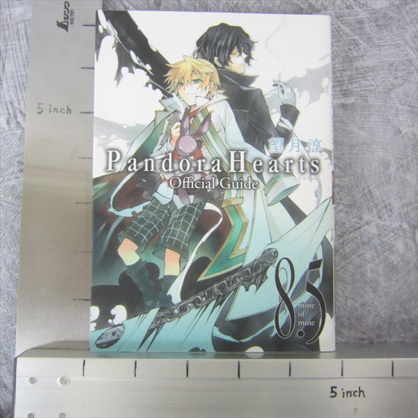 PANDORA HEARTS Manga Comic Complete Set 1-24+8.5+18.5 JUN