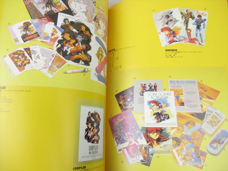 3冊菊池道隆 画集 １・２Studio Tron art book : 1993 s-l400.jpg