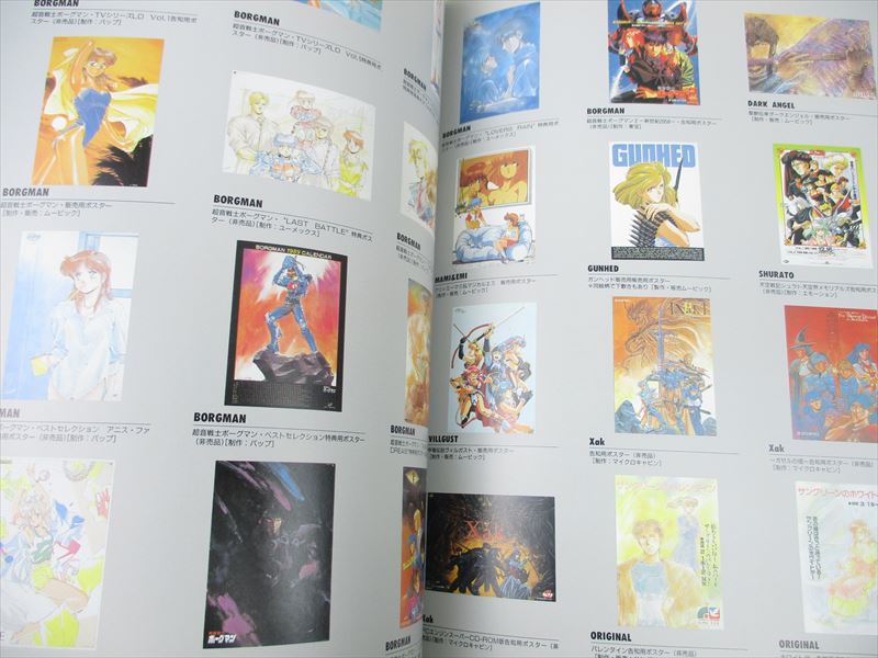3冊菊池道隆 画集 １・２Studio Tron art book : 1993 STUDIO TRON 1993 Art Works KIA ASAMIYA MICHITAKA KIKUCHI