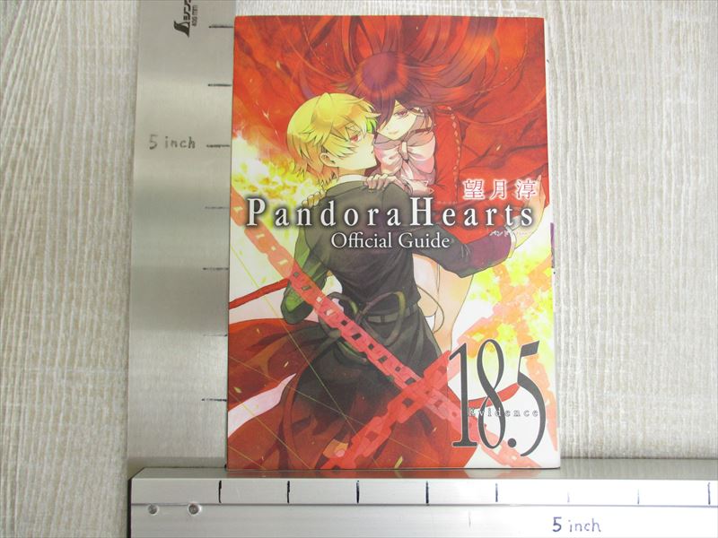 春新作の Complete Comic Manga HEARTS PANDORA Set JUN 1-24+8.5+18.5 全巻セット