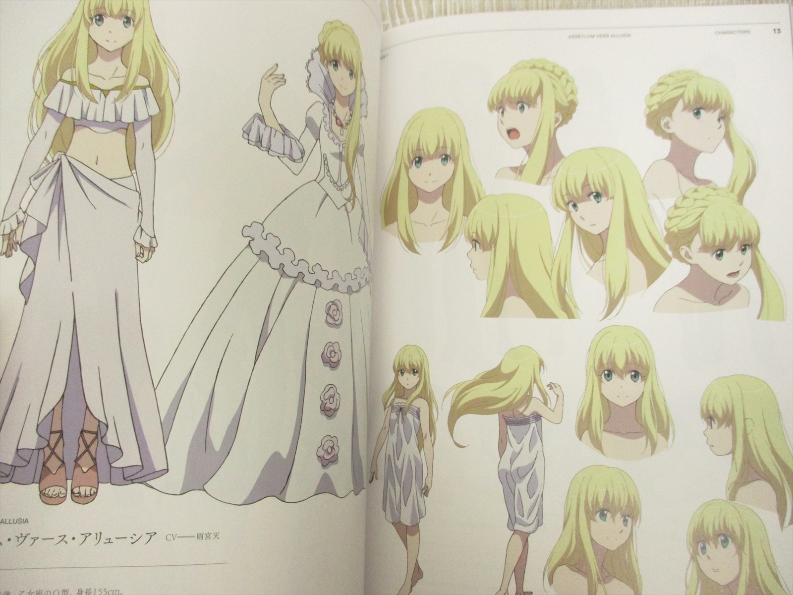 アルドノア・ゼロ　ALDNOAH.ZERO ARCHIVEZ Amazon.co.jp: アルドノア・ゼロ アーカイヴズ ALDNOAH.ZERO