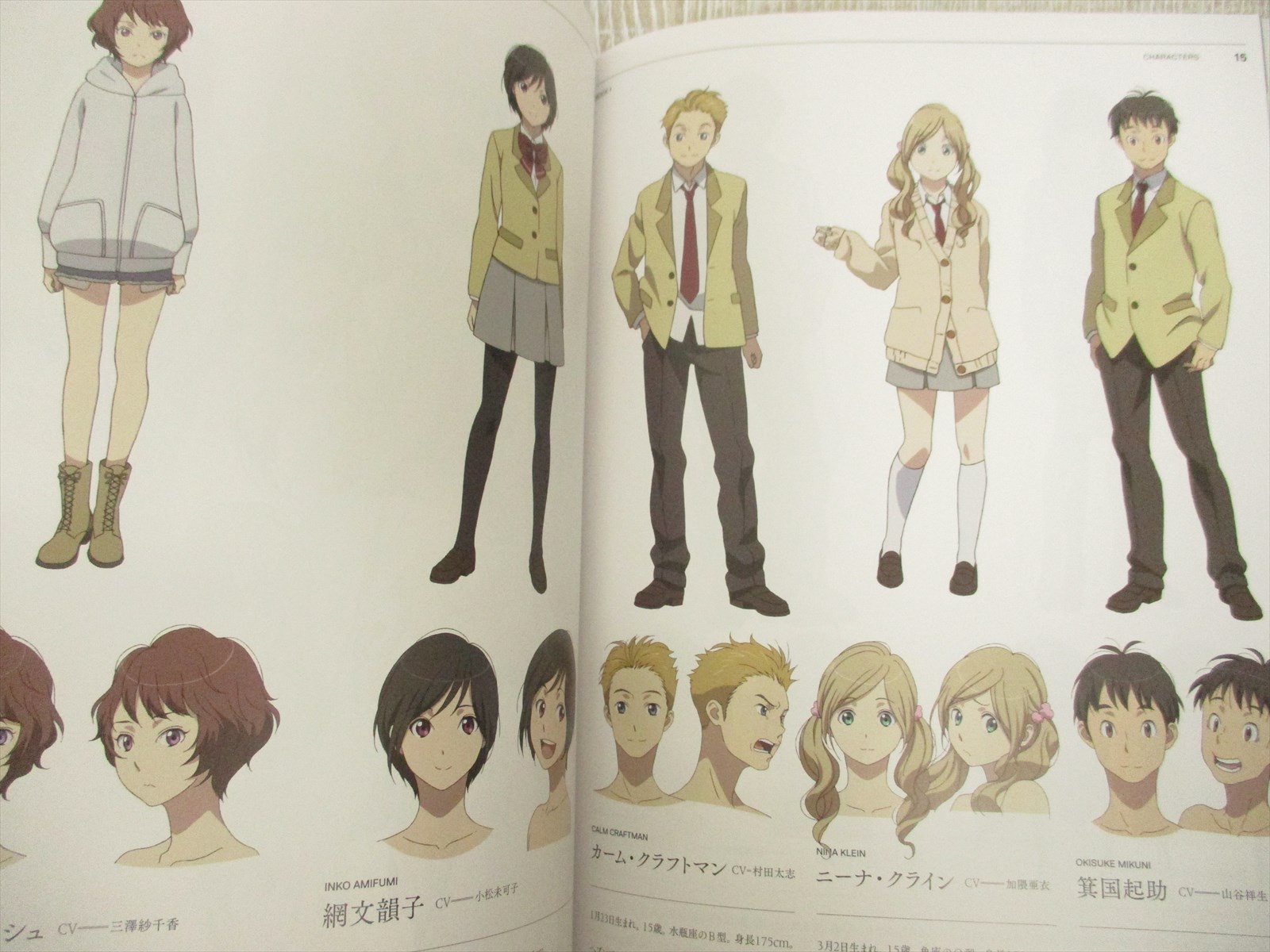 アルドノア・ゼロ　ALDNOAH.ZERO ARCHIVEZ Amazon.co.jp: アルドノア・ゼロ アーカイヴズ ALDNOAH.ZERO