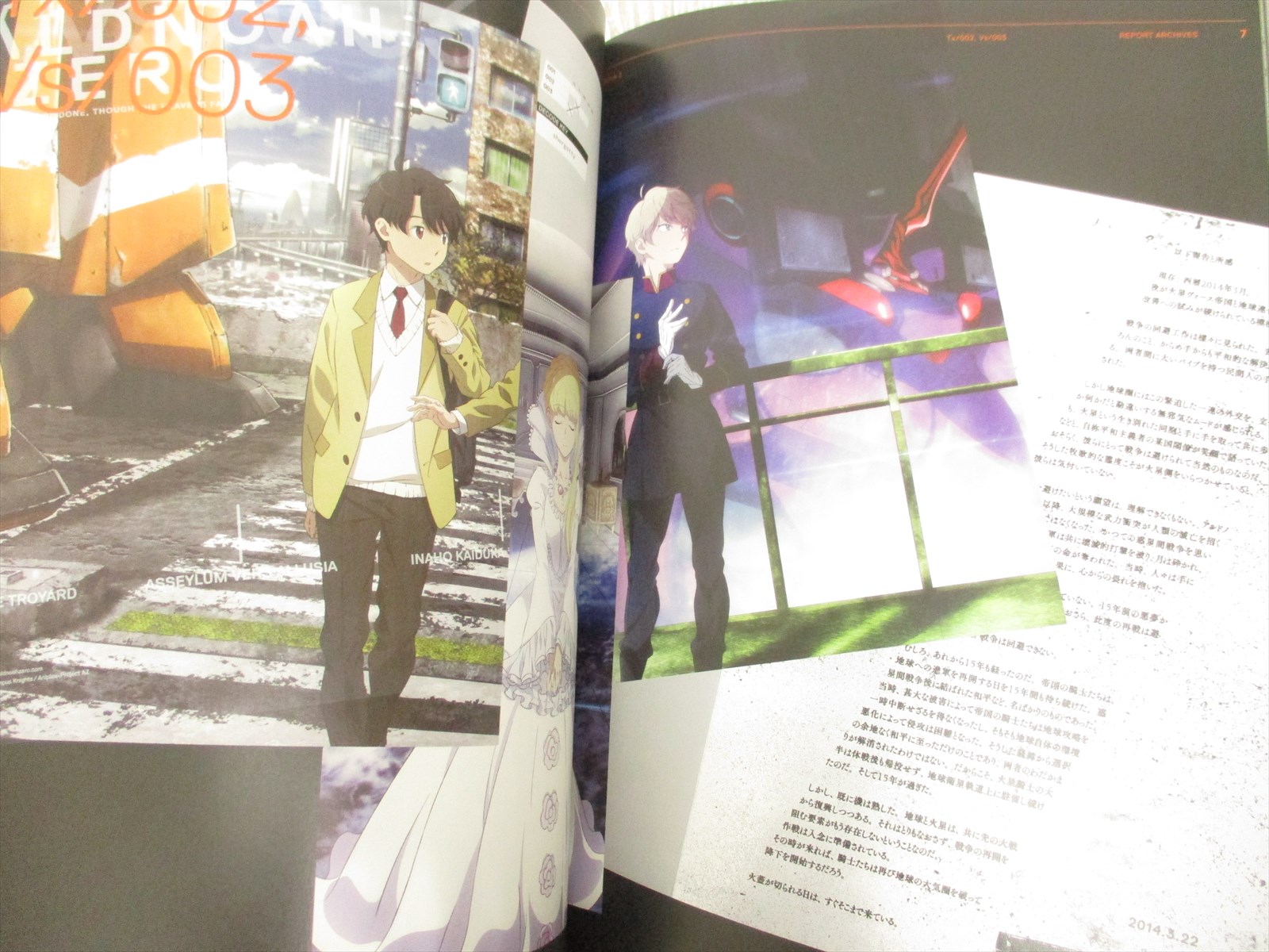 アルドノア・ゼロ アーカイブズ ALDNOAH ZERO ARCHIVEZ Amazon.co.jp: アルドノア・ゼロ ALDNOAH.ZERO ARCHIVEZ