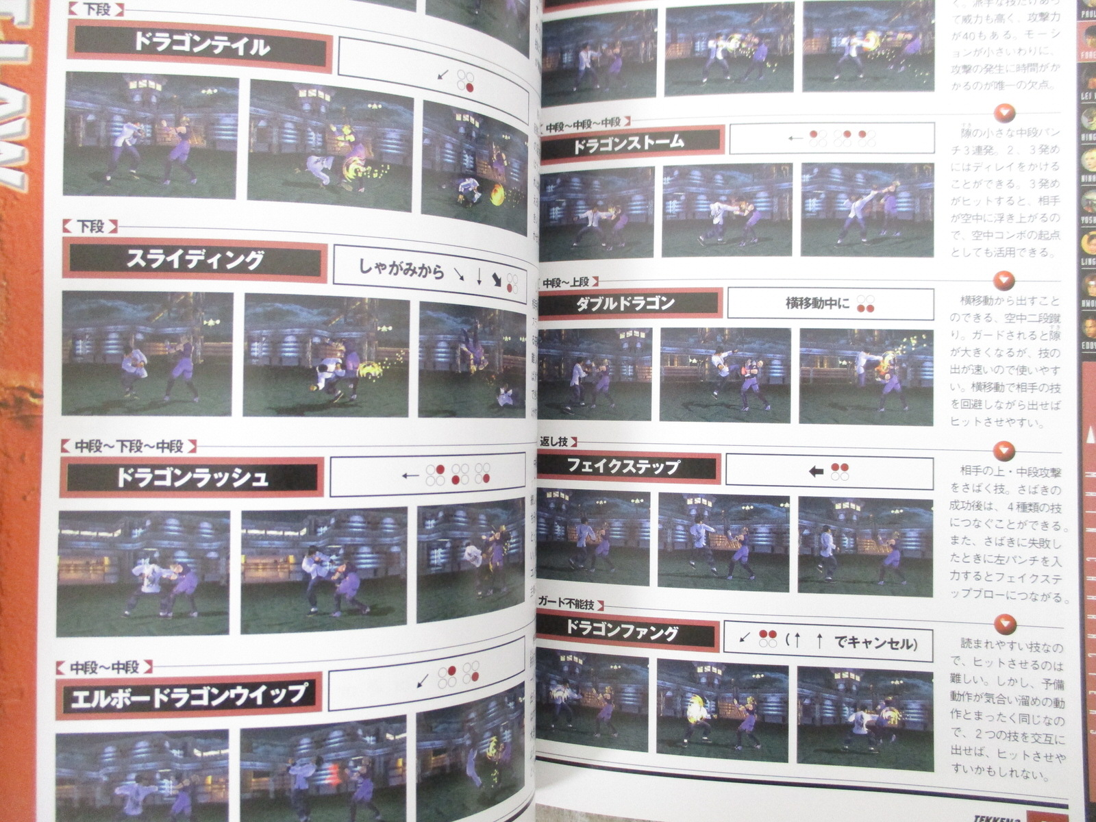 全1-3セット】ゲームの歴史 - honto電子書籍ストア