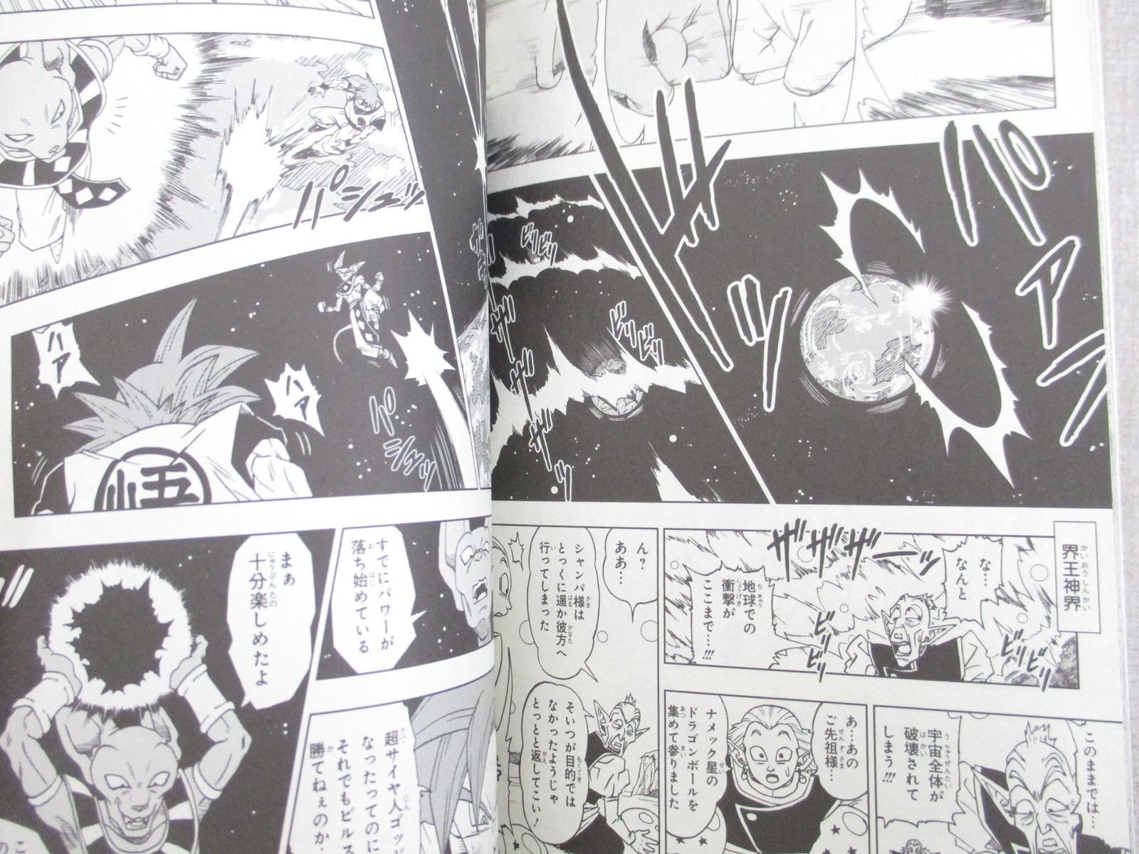 かなあつ様 専用 かなまま様 専用 壁紙