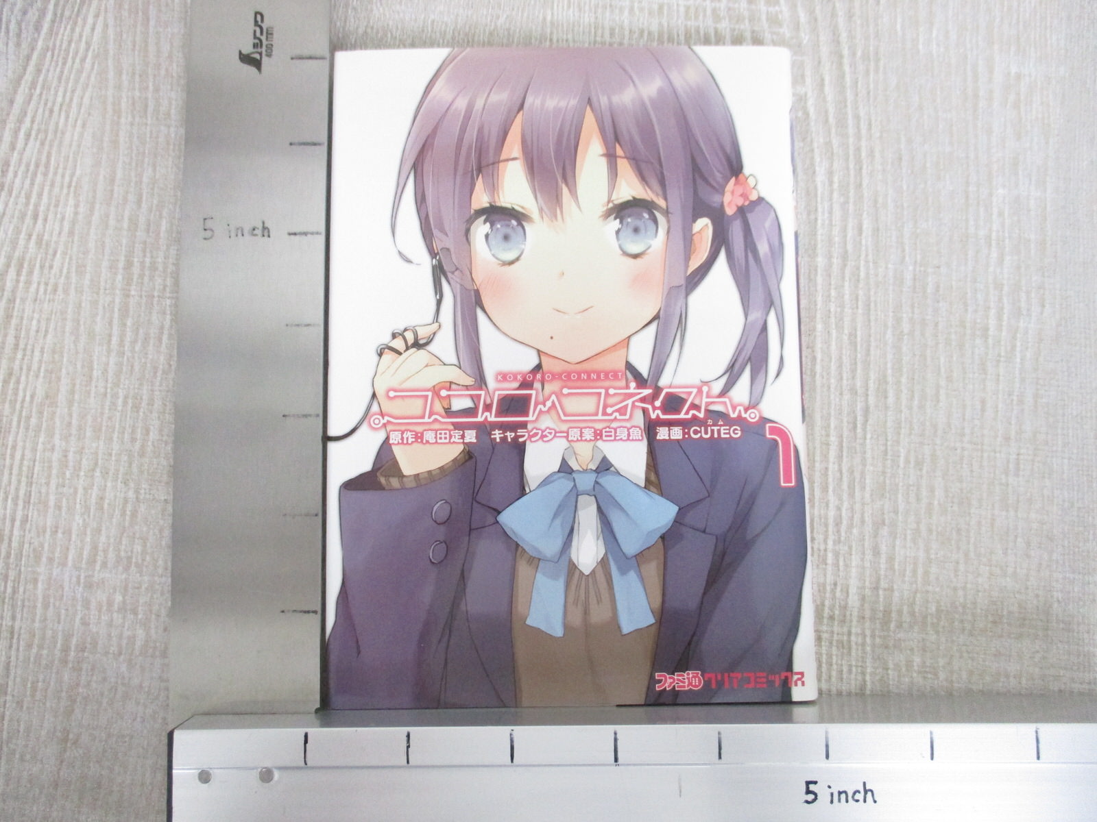 KOKORO CONNECT Manga Comic Complete Set 1-5 CUTEG Japan Book EB | eBay