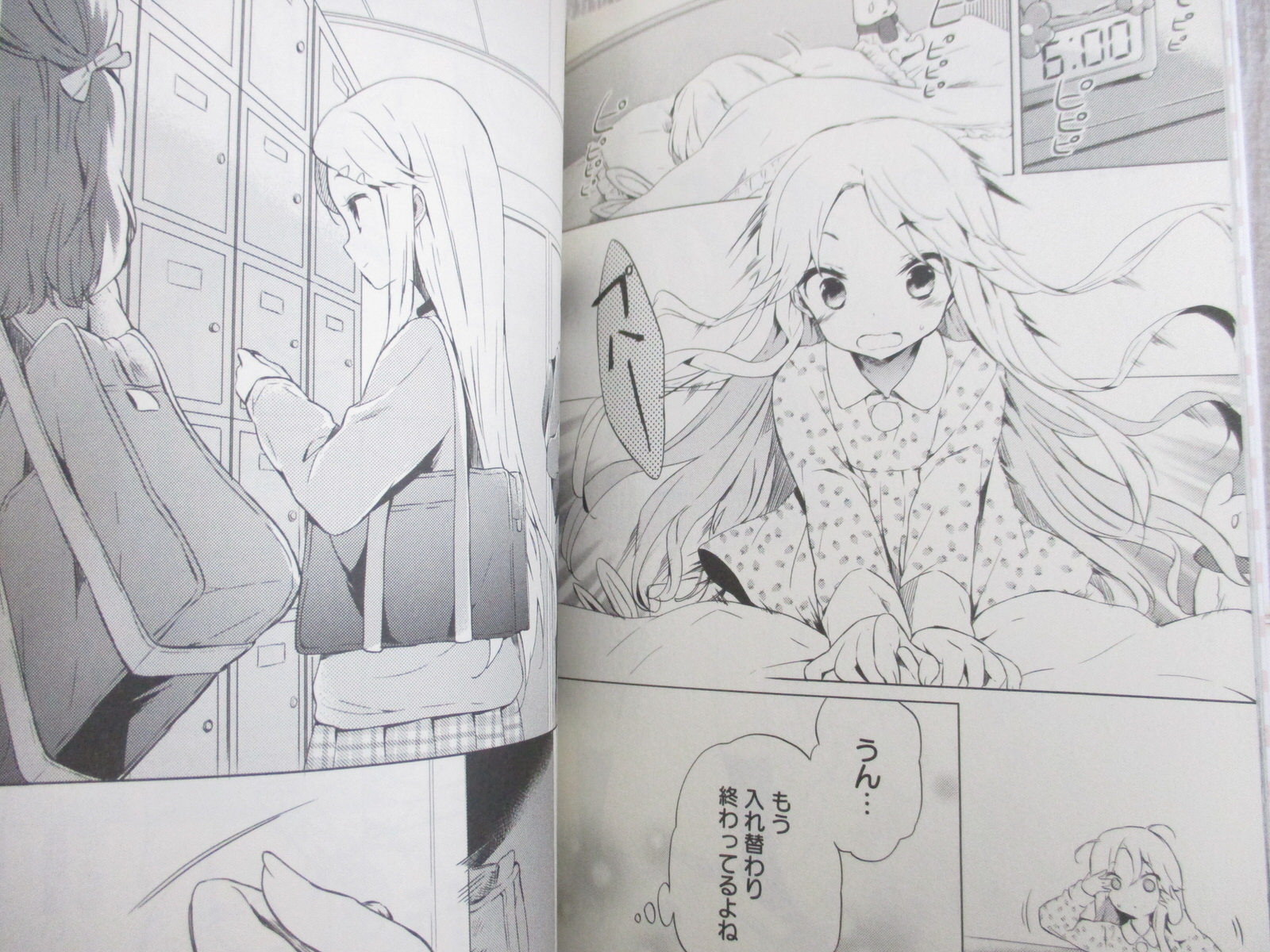 KOKORO CONNECT Manga Comic Complete Set 1-5 CUTEG Japan Book EB | eBay