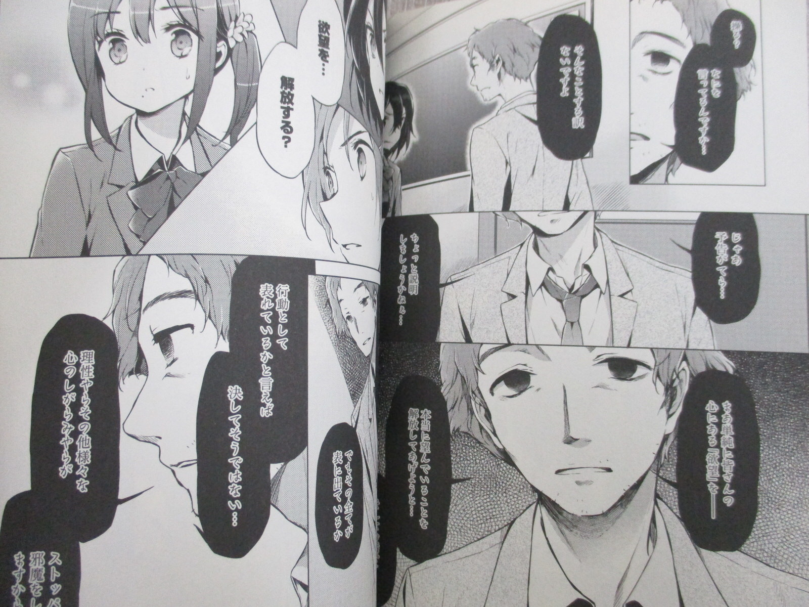 KOKORO CONNECT Manga Comic Complete Set 1-5 CUTEG Japan Book EB | eBay