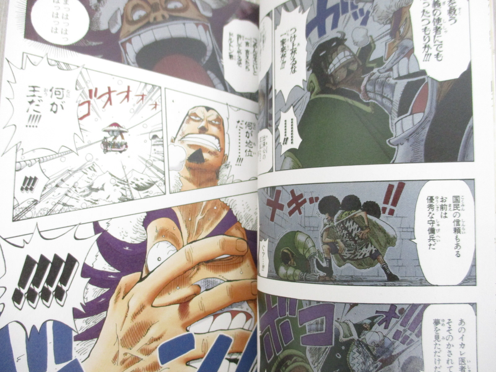 ONE PIECE CHOPPER Ltd Manga Comic EIICHIRO ODA 2021 Japan