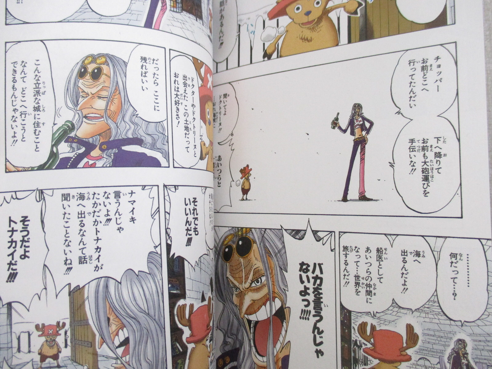 ONE PIECE CHOPPER Ltd Manga Comic EIICHIRO ODA 2021 Japan