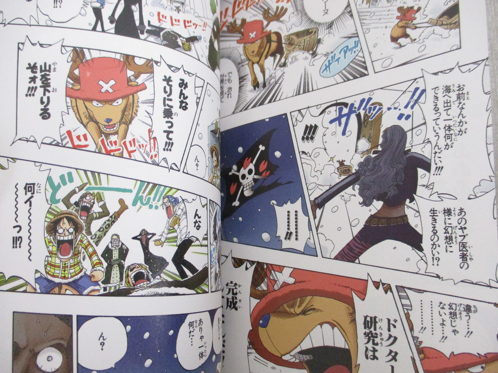 ONE PIECE CHOPPER Ltd Manga Comic EIICHIRO ODA 2021 Japan ONE PIECE CHOPPER Ltd Manga Comic EIICHIRO ODA 2021 Japan