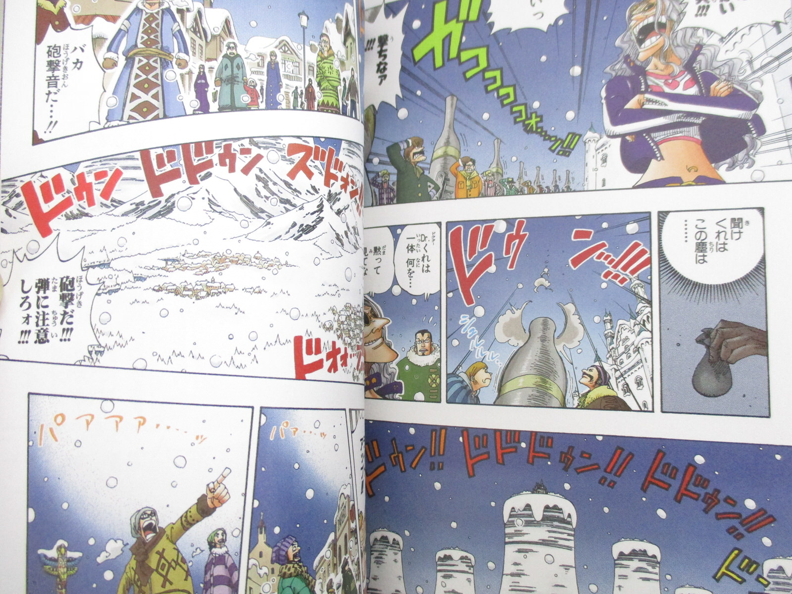 ONE PIECE CHOPPER Ltd Manga Comic EIICHIRO ODA 2021 Japan