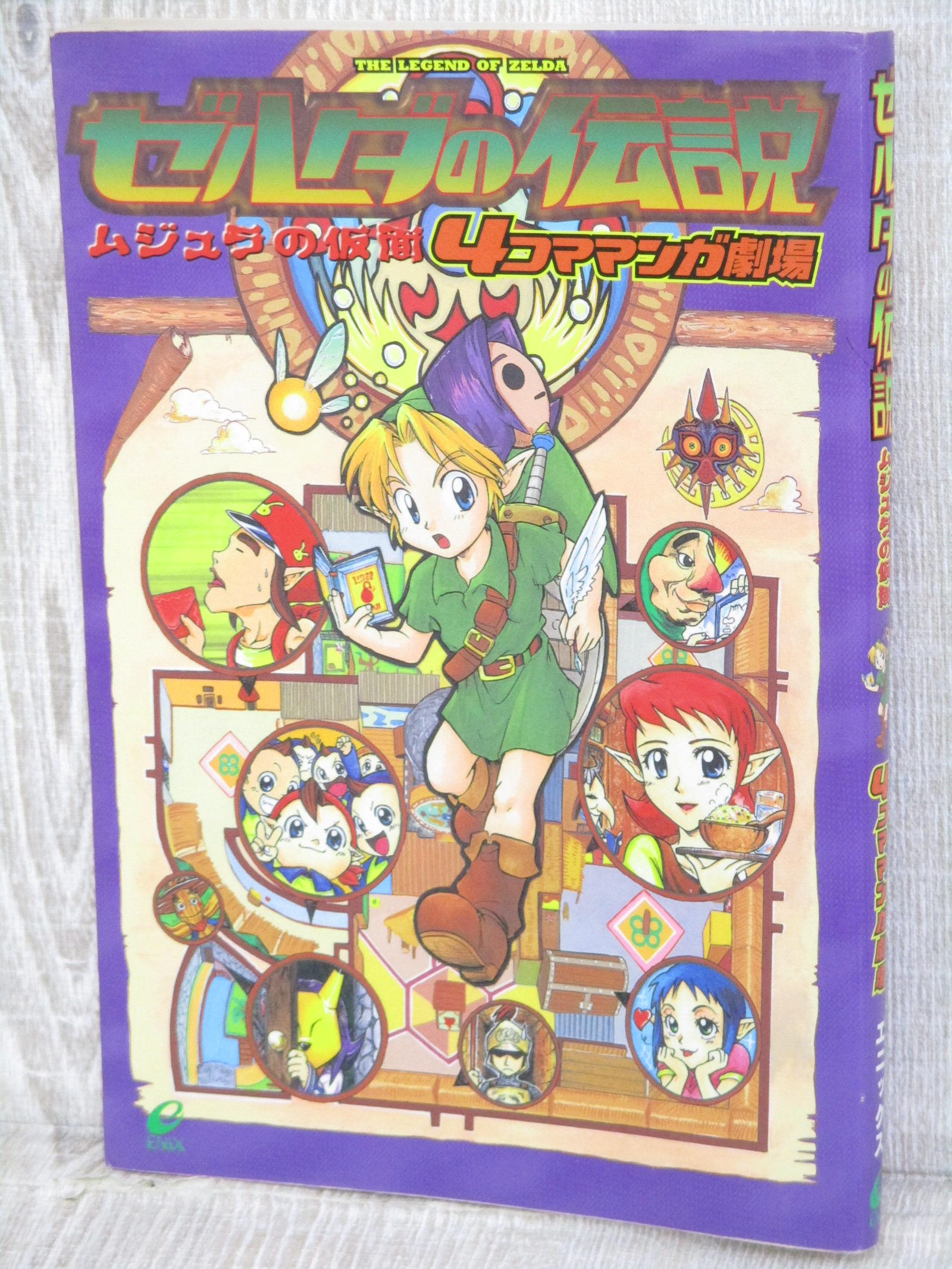 LEGEND OF ZELDA Majora's Mask 4 Koma Manga Comic N64 Book 2000