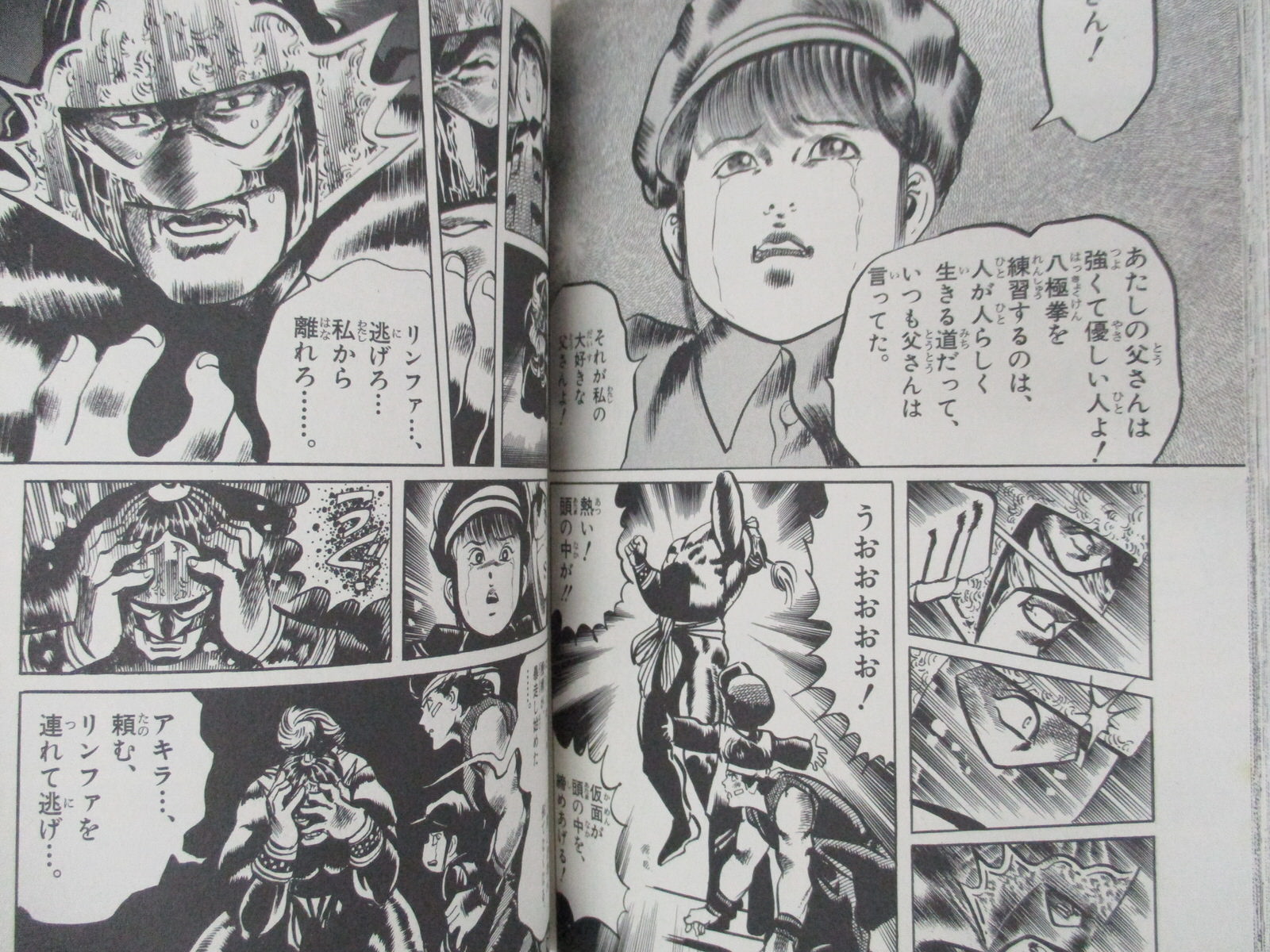 VIRTUA FIGHTER Manga Comic Complete Set 1-3 YOSHIHIDE