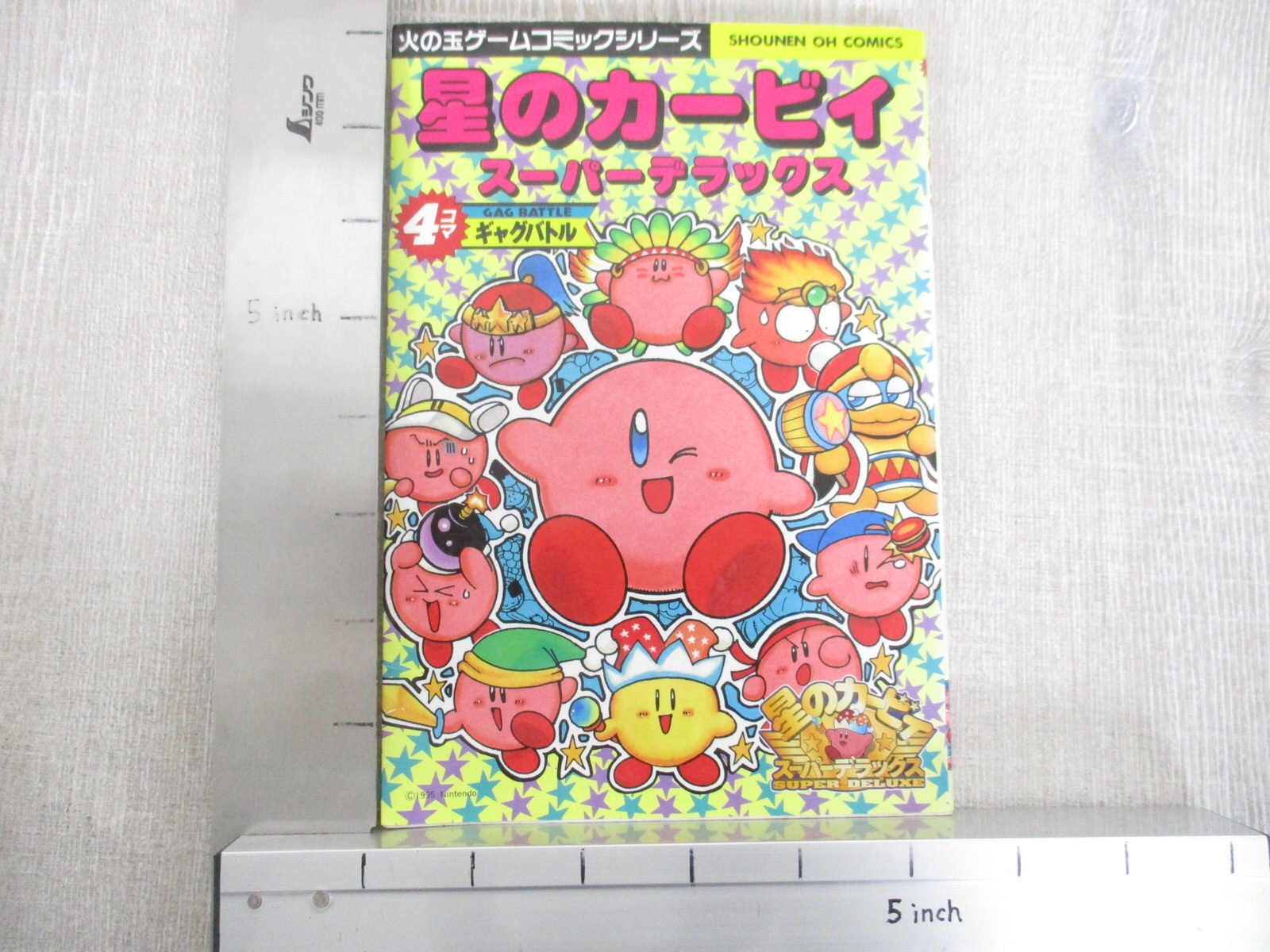 スーパーコンプ vol.1 Meimu  (Comp comics DX) スーパーコンプ Vol．1 （Comp comics DX） / Meimu / 角川