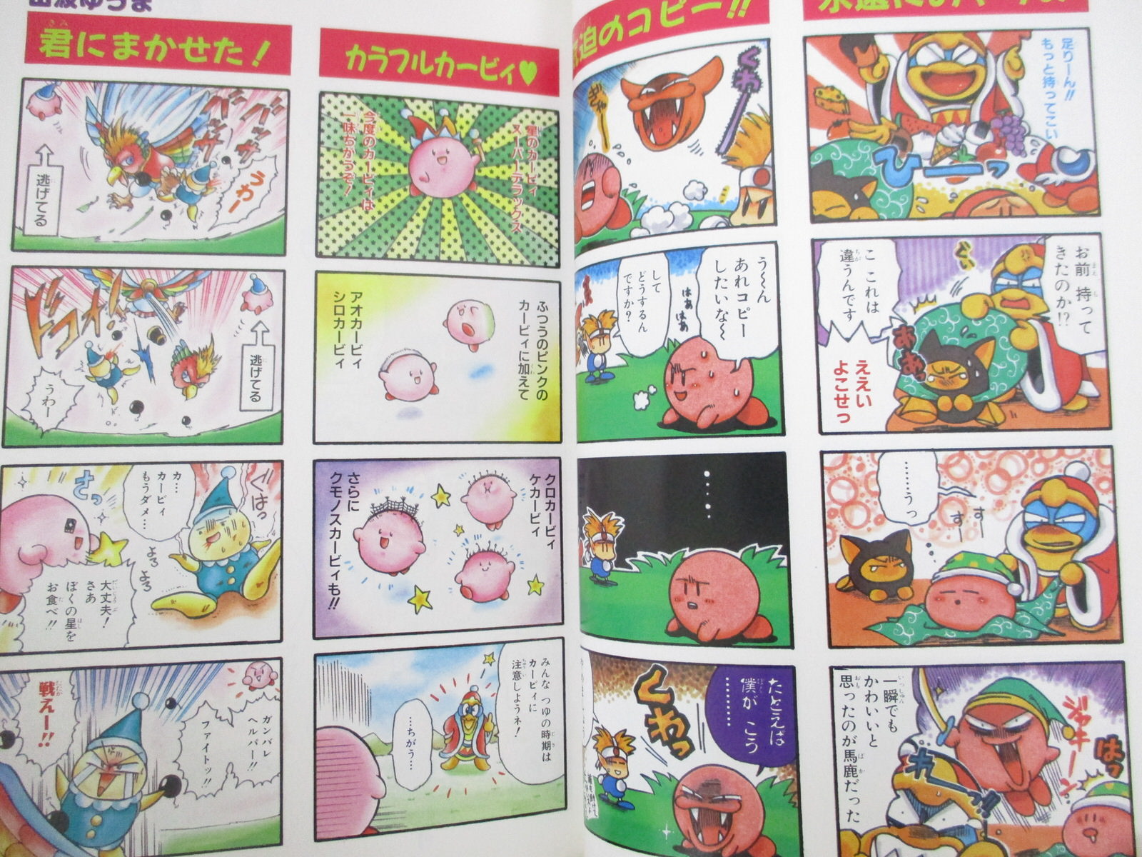 スーパーコンプ vol.1 Meimu  (Comp comics DX) スーパーコンプ Vol．1 （Comp comics DX） / Meimu / 角川