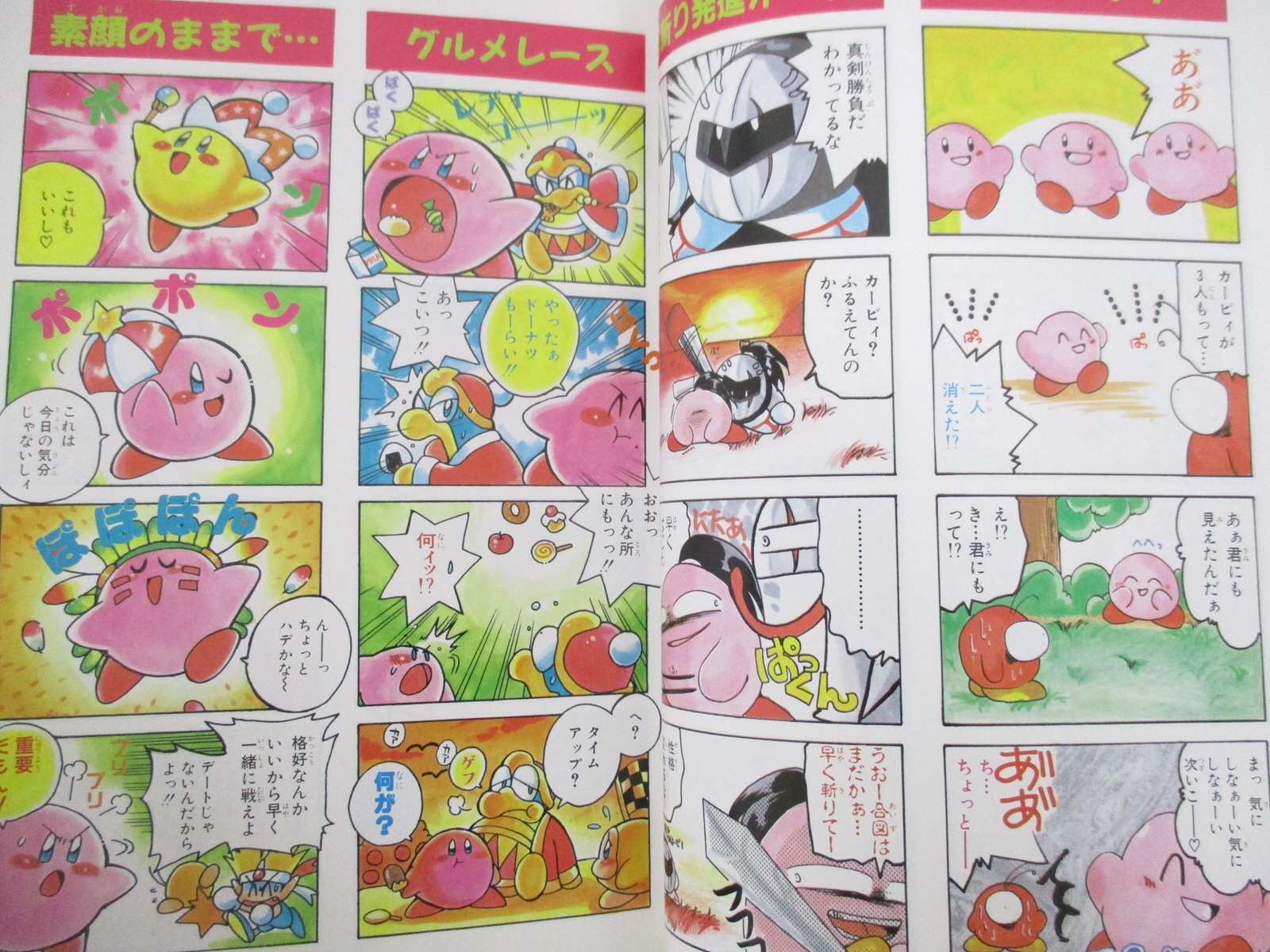 スーパーコンプ vol.1 Meimu  (Comp comics DX) Amazon.com: スーパーコンプ (Vol.1) (Comp comics DX